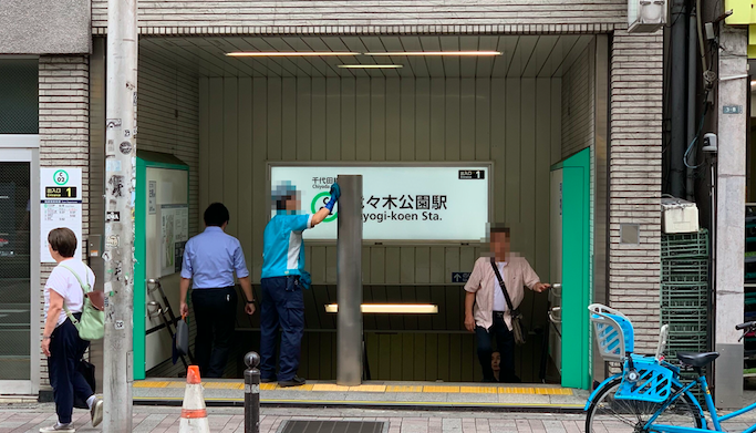 メタトロン富ヶ谷サロンまでのマップ Coubic